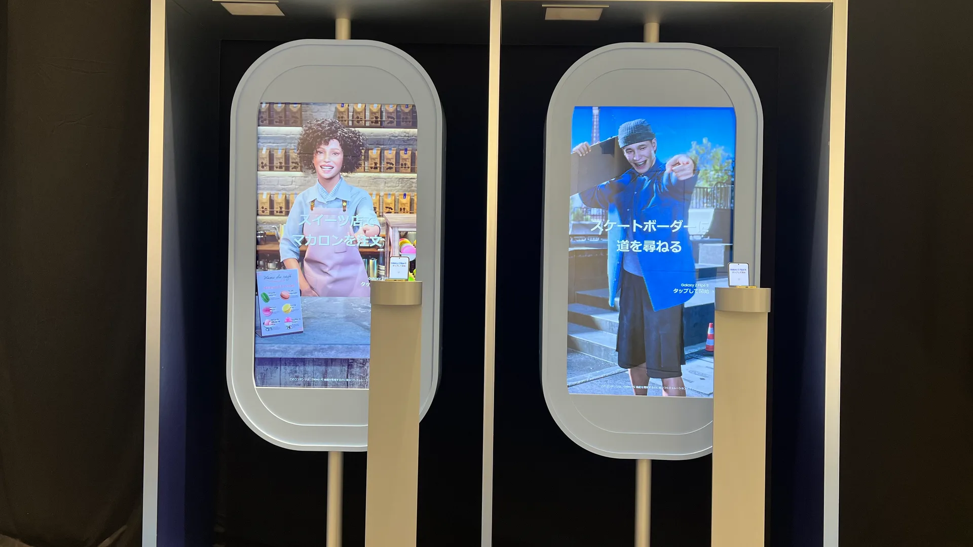 Samsung Galaxy Unpacked 2024 프로젝트 대표 이미지