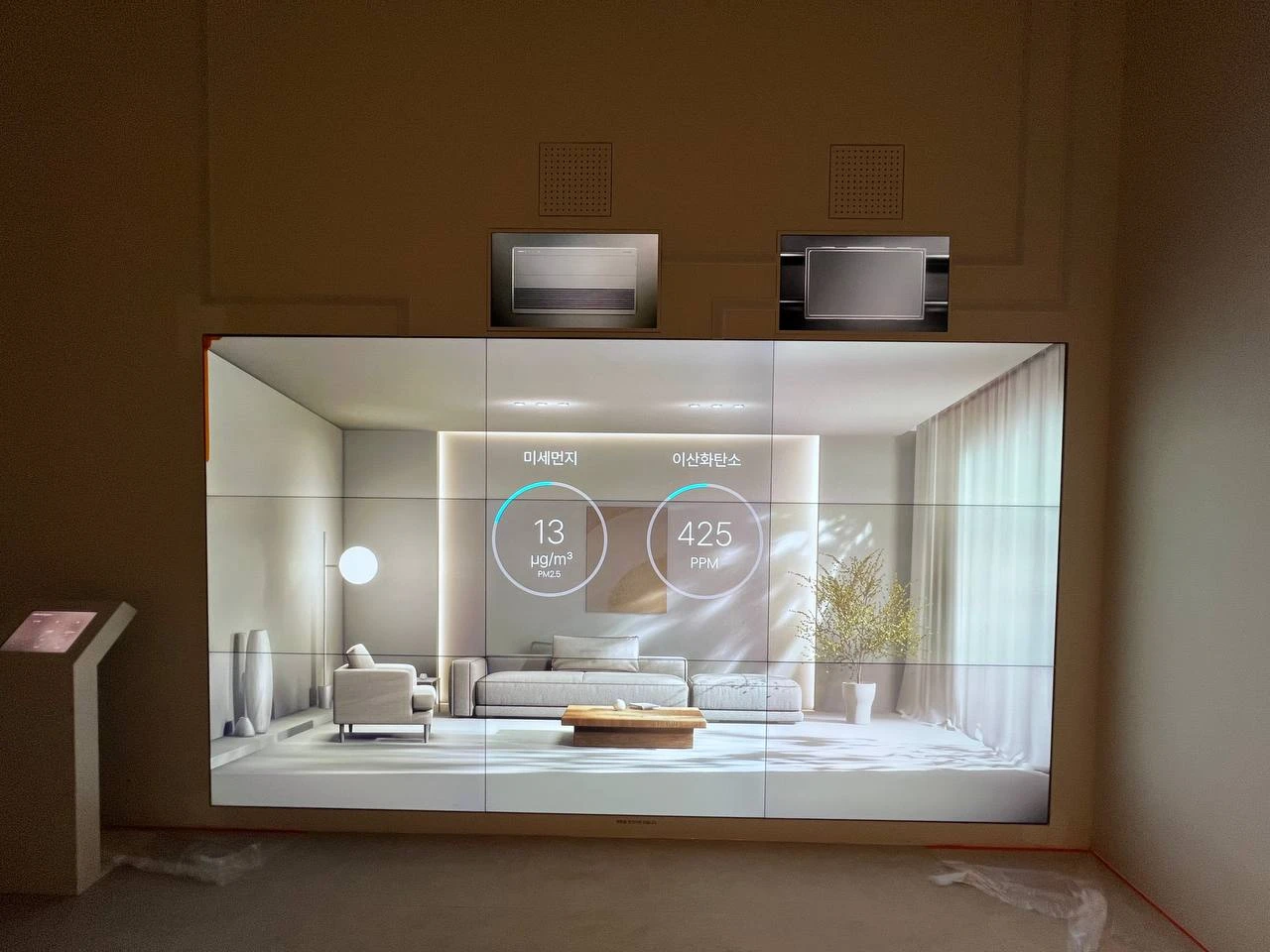Clean Air System의 실내 공기 흐름과 상태 수치 연출